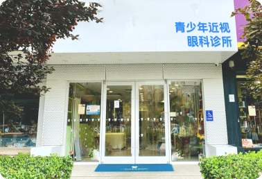 小型眼科诊所