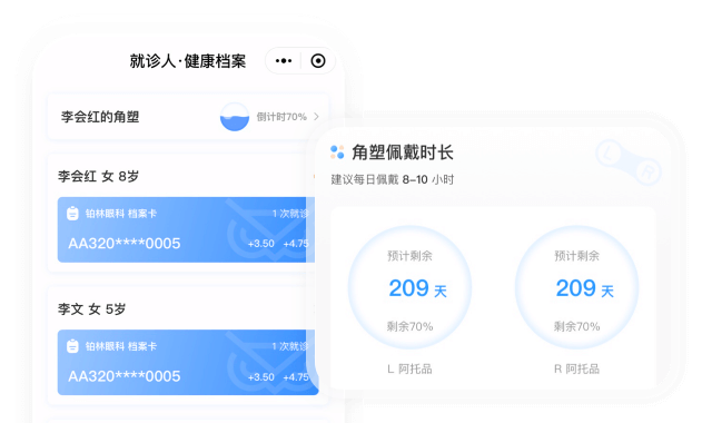 “O”计划