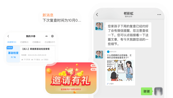 客户服务