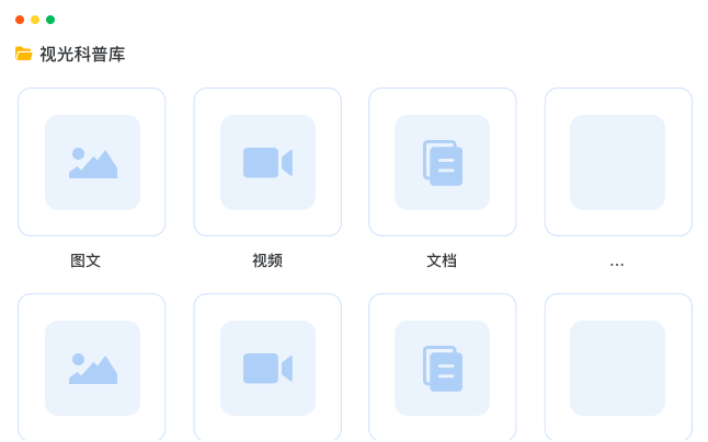 专业视光科普知识宝库